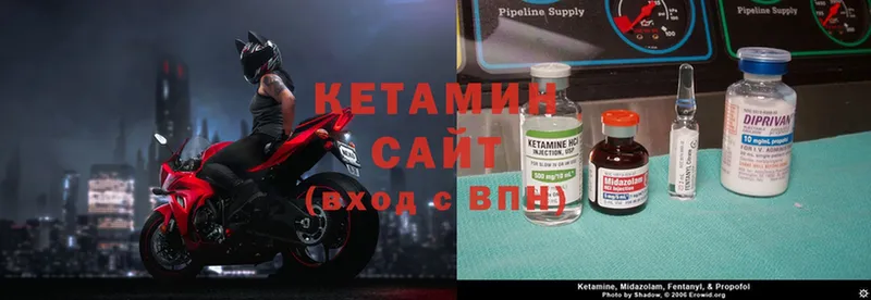 Кетамин ketamine  МЕГА как зайти  Серпухов  закладки 