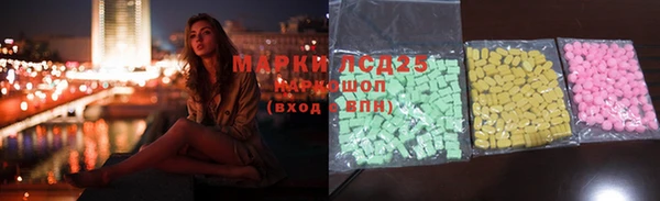 COCAINE Белоозёрский