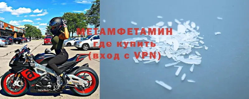 Первитин Декстрометамфетамин 99.9% Серпухов